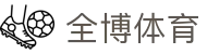 全博体育 - (中国)哈密全博体育企业集团欢迎您